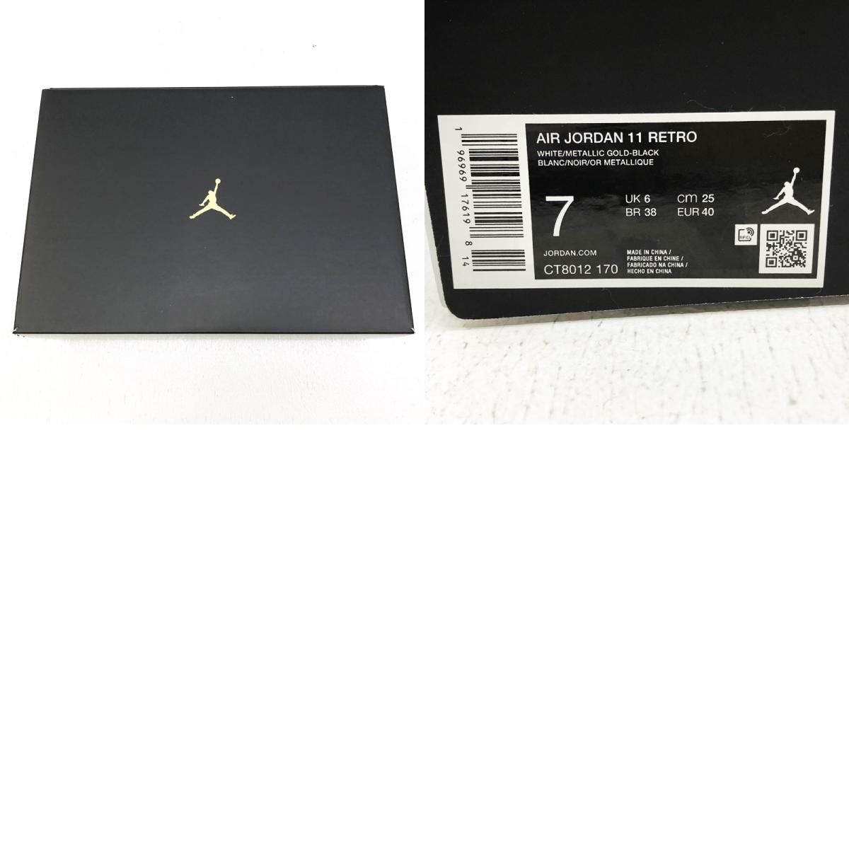 加古川店】 中古 NIKE | ナイキ スニーカー Air Jordan 11 Retro  
