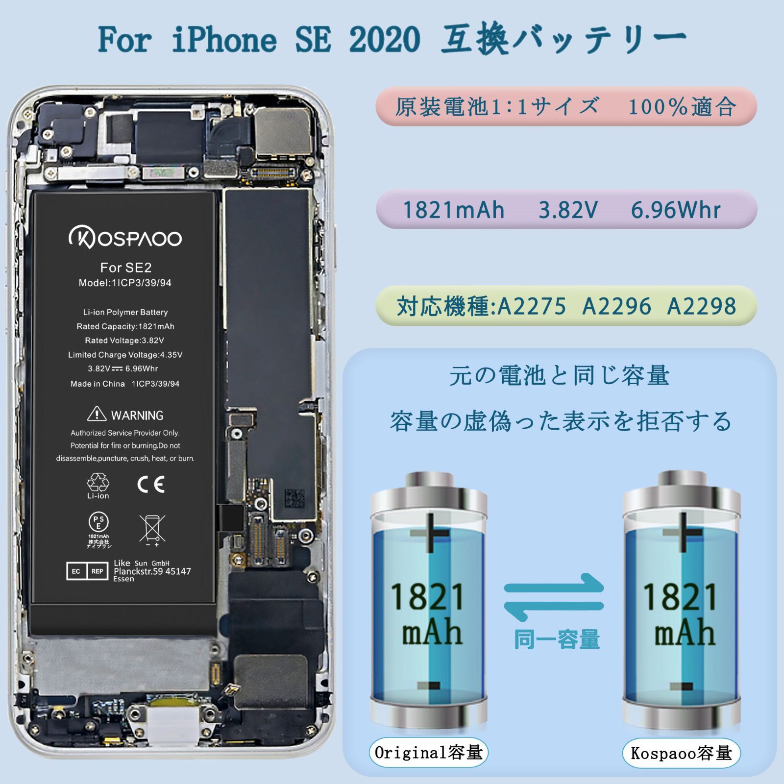 バッテリー 10個セット