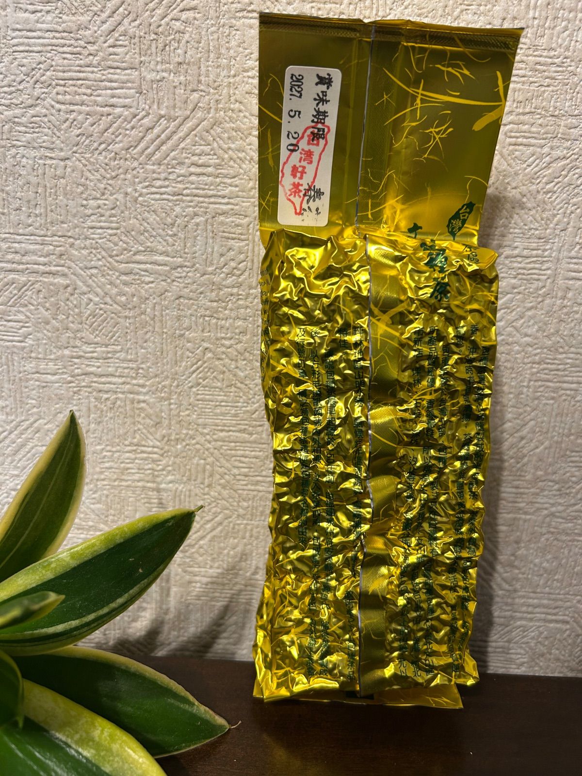 台湾好茶】 坪林 1等 文山包種茶 150g 手摘み 【公式通販】