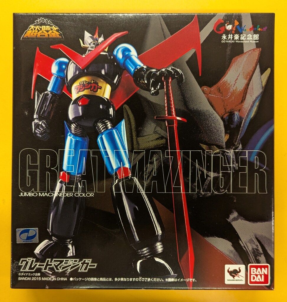 抽選販売】スーパーロボット超合金 グレートマジンガー ジャンボ