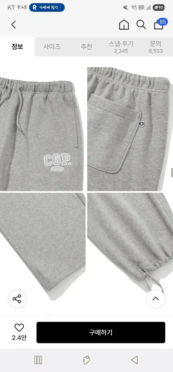 アーチロゴ トレーナー