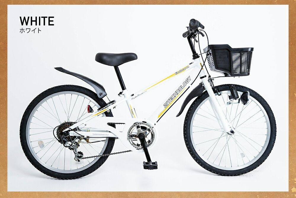 6時間限定！15％OFF！】新品☆送料無料 子供自転車 マウンテンバイク 