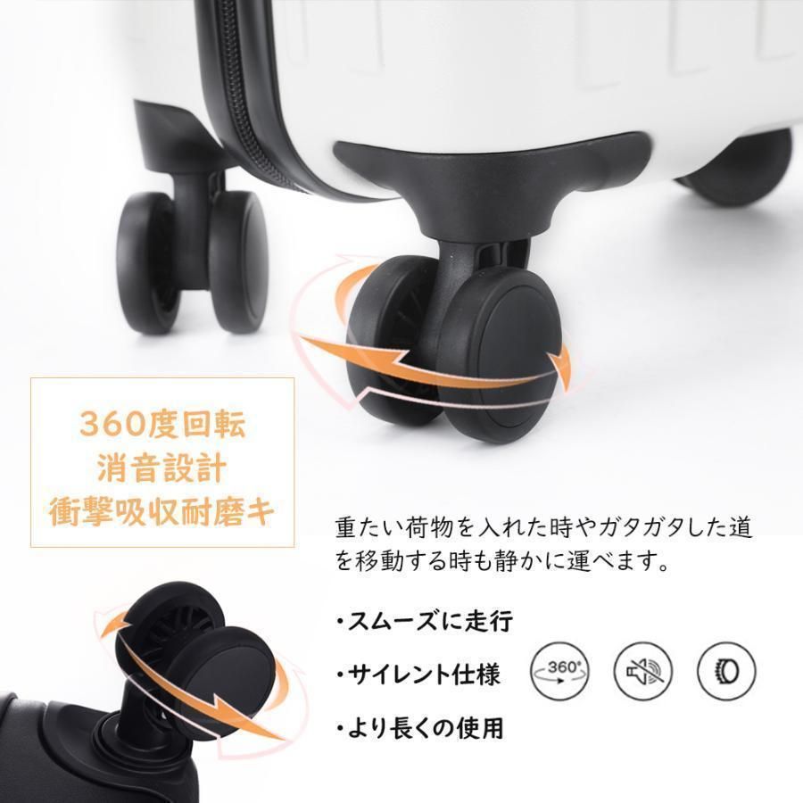 22サイズ スーツケース
