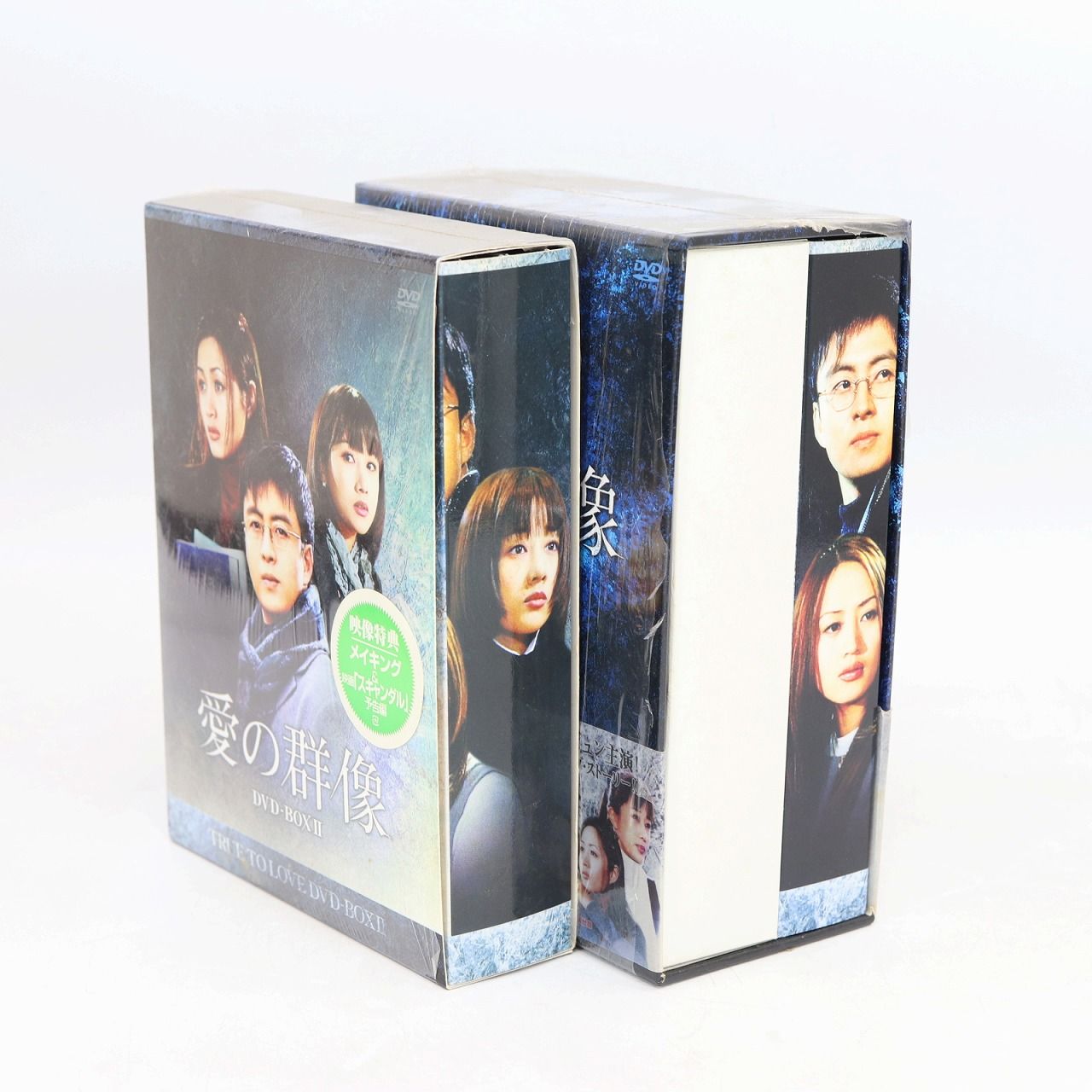 愛の群像 DVD-BOX1〈5枚組〉 愛の群像 DVD-BOX1〈5枚組〉 Amazon.co.jp: 愛の群像 DVD-BOX 1