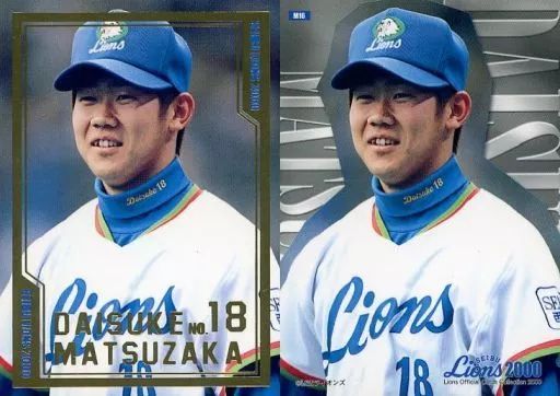 中古】スポーツ M16 [MATSUZAKA CARD] ： 松坂大輔 - メルカリ