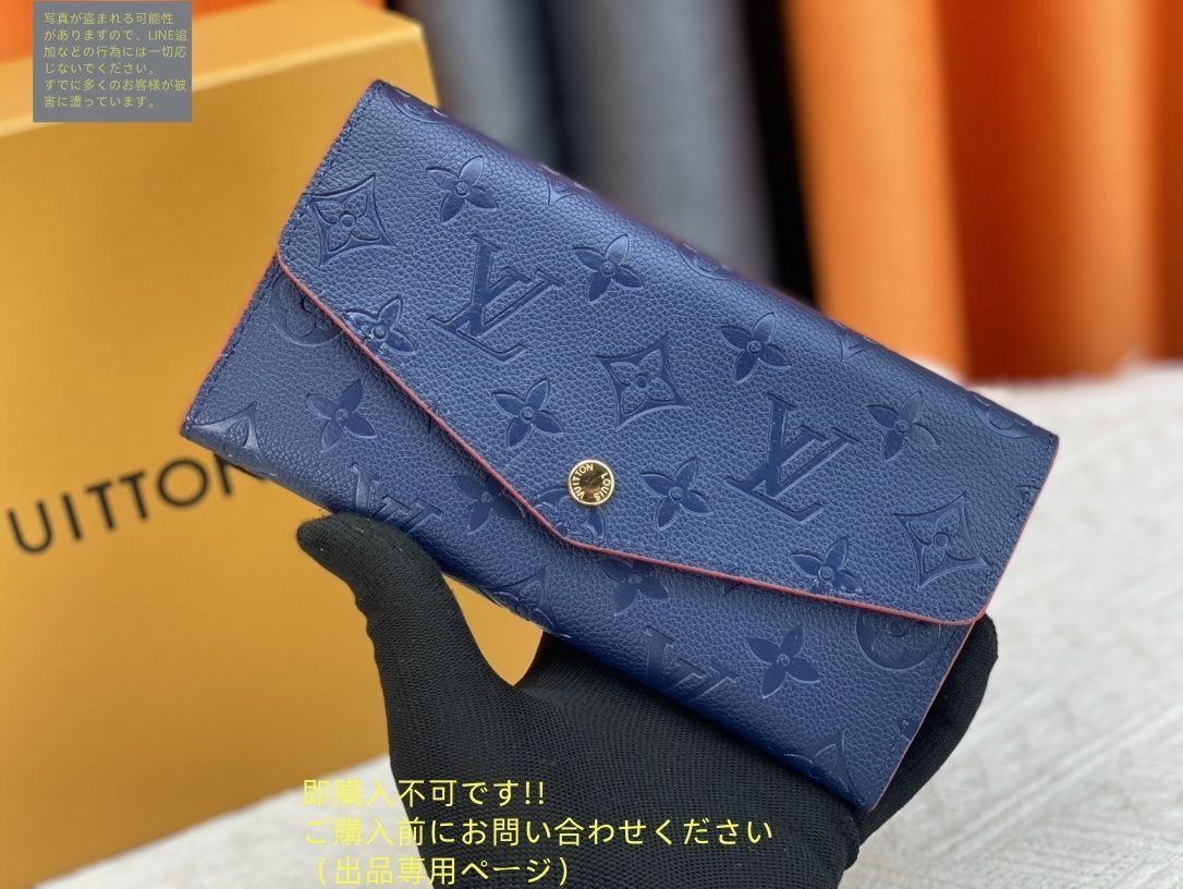 LOUIS VUITTON 長財布　【極美品】※大幅値下げ中！ LOUIS VUITTON ルイヴィトン 長財布 破格本物 ダミエアズール