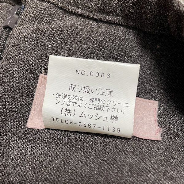 wnc ノンノンドール non non dorl ムッシュ榊 スカート 茶系