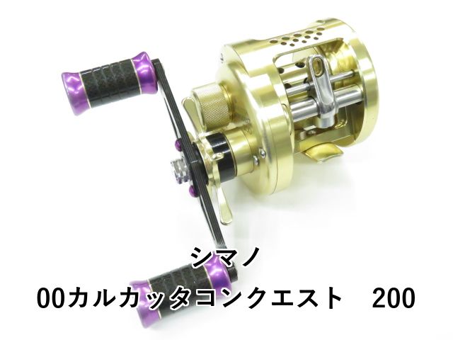 シマノ 00カルカッタコンクエスト 200 01-8109230029