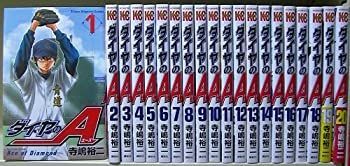 送料無料　2023 少年マガジン　全巻セット　1〜52  切取り無し 冬バーゲン☆】 Amazon.co.jp: 週刊 本 : (2024年05月01日号