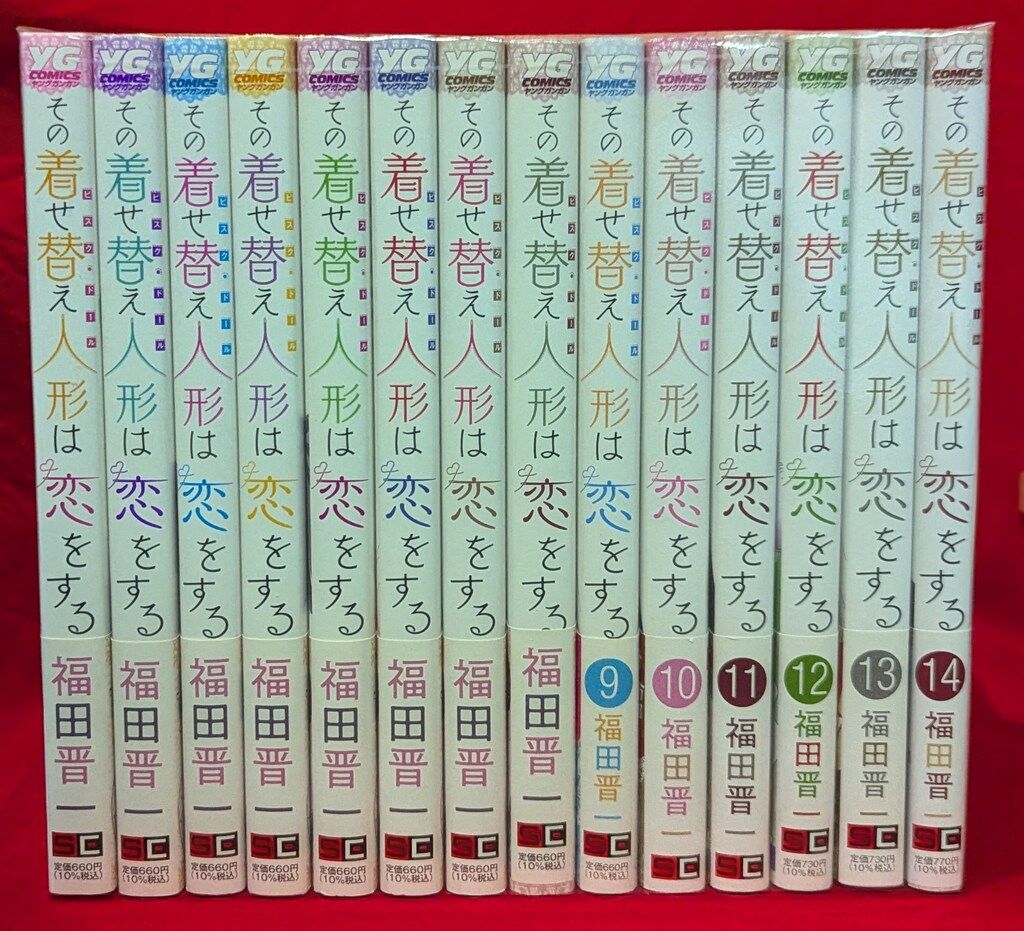 その着せ替え人形は恋をする 1～14巻　全巻セット 新品 / 特典あり その着せ替え人形は恋をする (1-15巻 全巻) 11