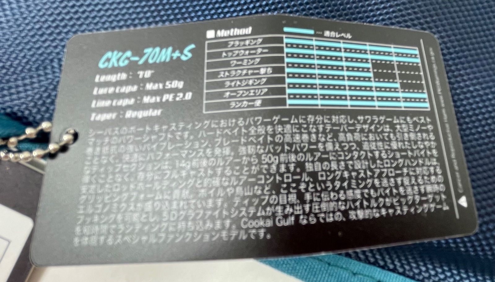 A1810 Megabass メガバス 空海 Gulf ガルフ CKG-70M S