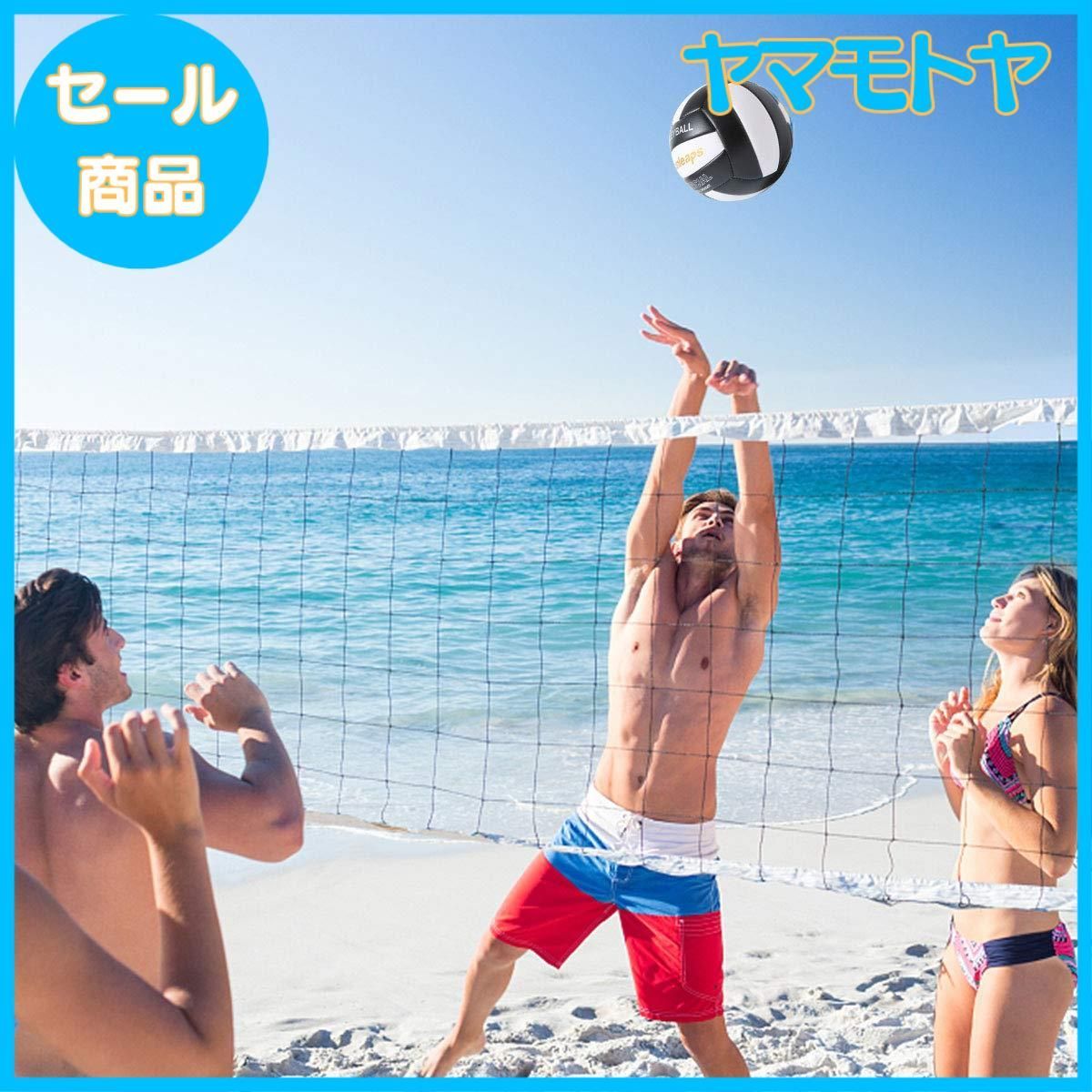 特売】Runleapsバレーボール ビーチバレー ソフト 5号球 軽量 防水 