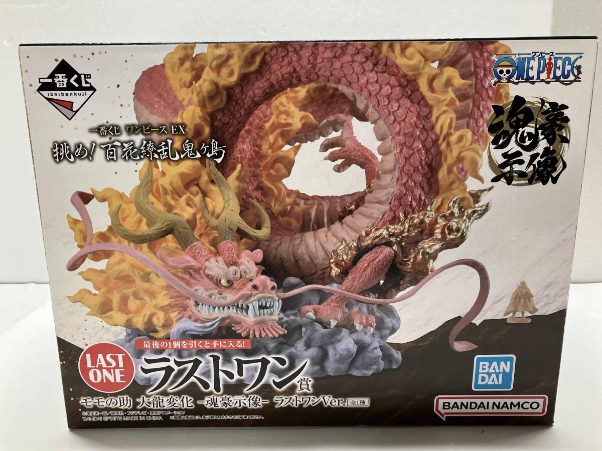 モモの助 大龍変化 ―魂豪示像― ラストワン賞一番くじ ニカルフィ