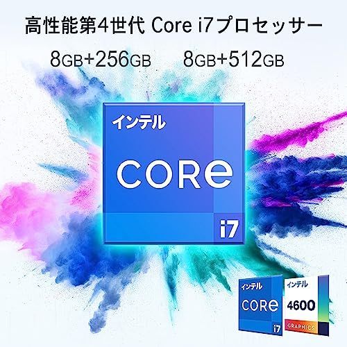8GB512GB SSD デスクトップパソコン Core i7 第4世代 タッチパネル 24 ...