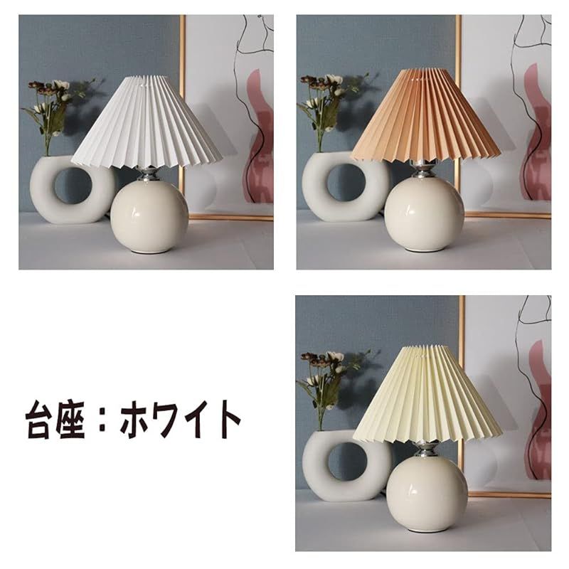 フロアランプ インテリア