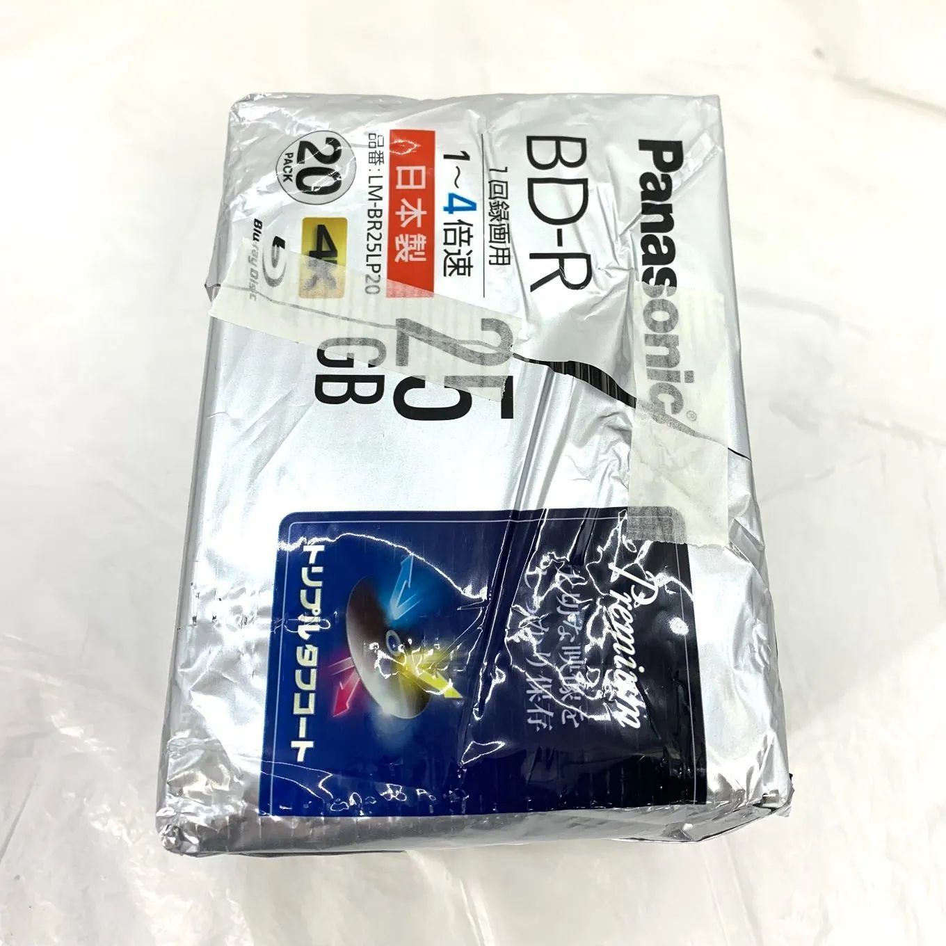 Panasonic LM-BE25P20未使用100枚 【公式通販】 Panasonic LM-BE25P20未使用100枚 【公式通販】