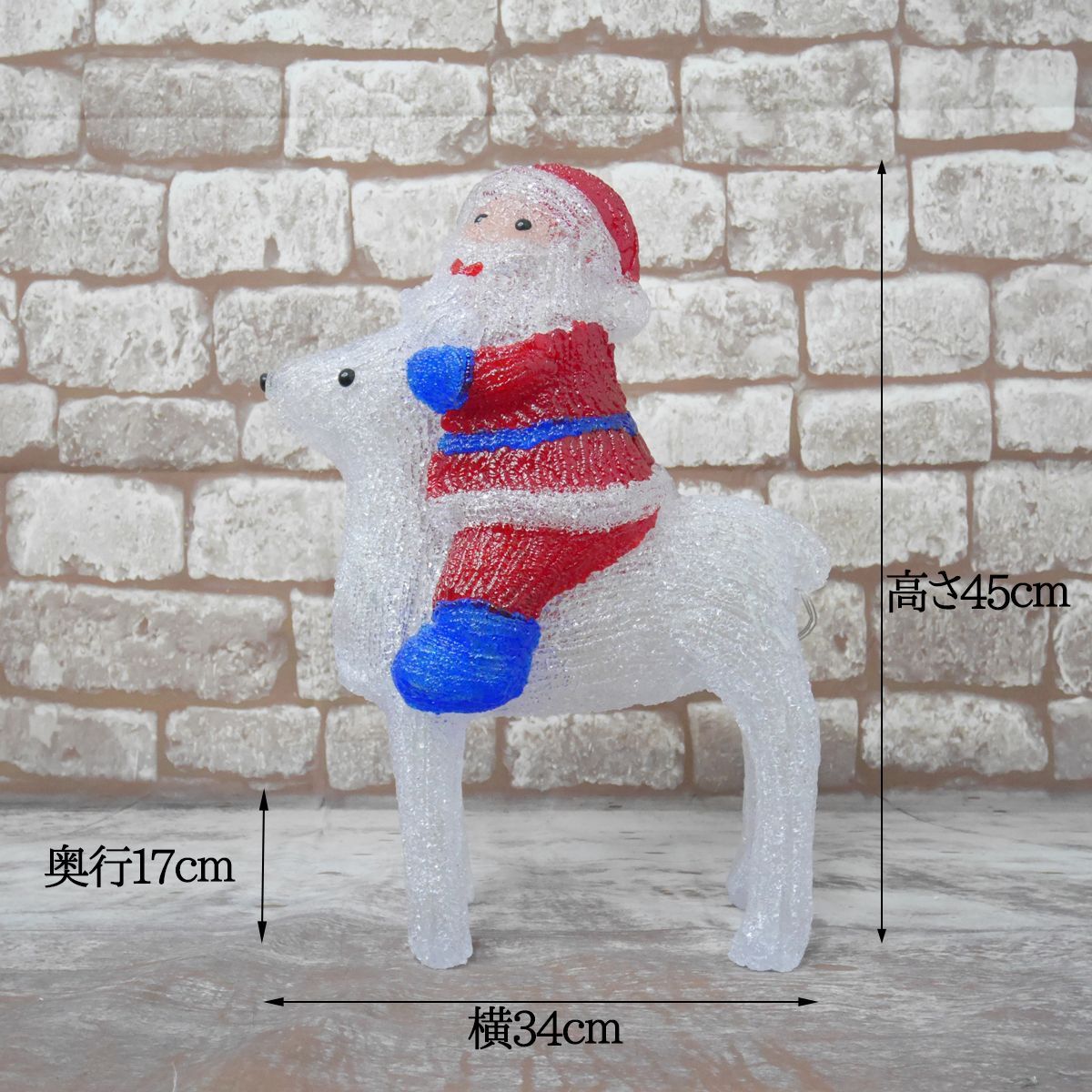 サンタクロース TAC-17