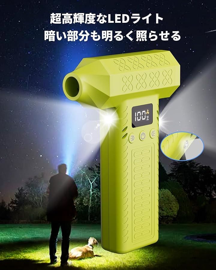 急速充電式 ‎グリーン