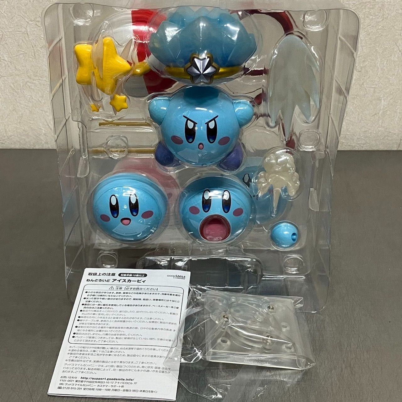 ねんどろいど アイスカービィ 星のカービィ フィギュア