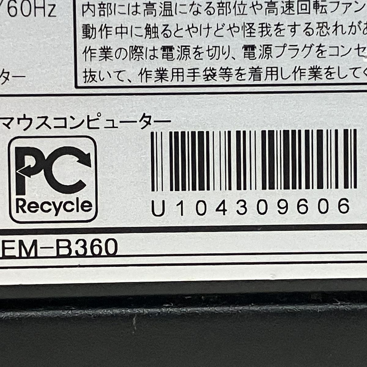 i7 9700