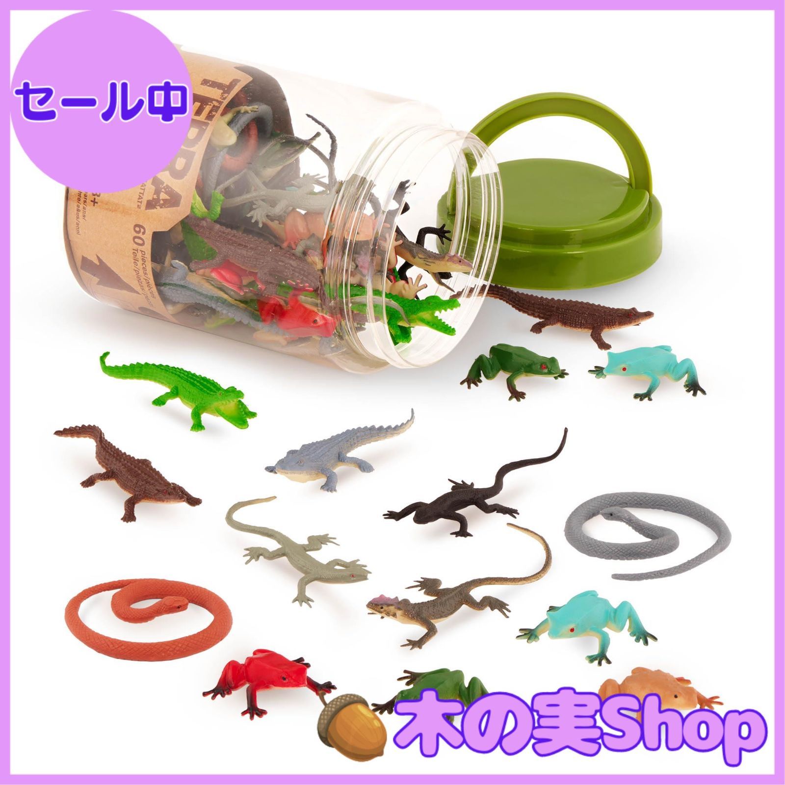 <12/11までの出品>爬虫類•両生類フィギュアセット 41体 ロット販売】一番くじ爬虫類&両生類 〜Tiny Friends〜