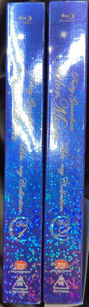 アニメBlu ray 初回 美少女戦士セーラームーン Blu Collection 全2巻 セット