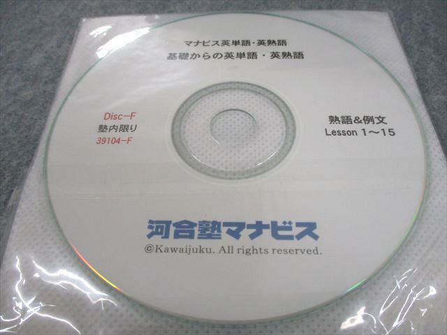 マナビス