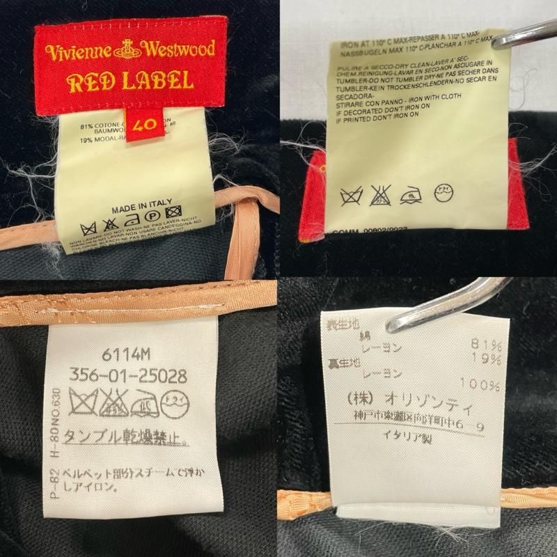 Vivienne Westwood red label ヴィヴィアン ウエストウッド レッドレーベル スカート ひざ丈スカート ベルベット 変形 フ スカート オーブ ボタン イタリア製 GULLKHAN_COM
