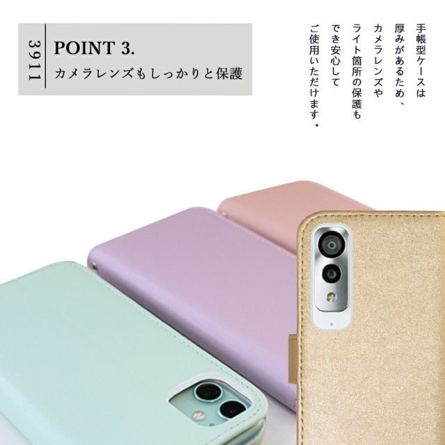 ANSHIN FAMILY スマホ (A303ZT)] ZTE Nubia S 5G A403ZT ケース