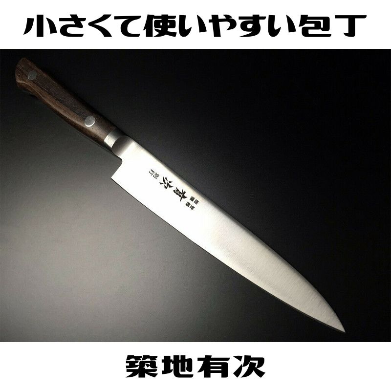 有次 包丁 ペティナイフ 140mm 合金鋼 ARITSUGU 築地 名入れ