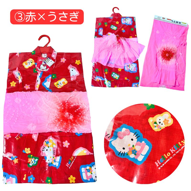 Hello Kitty ハローキティ　キティ　浴衣　5.6歳　110〜120 616Wie0hO2L._AC_SX425_.jpg