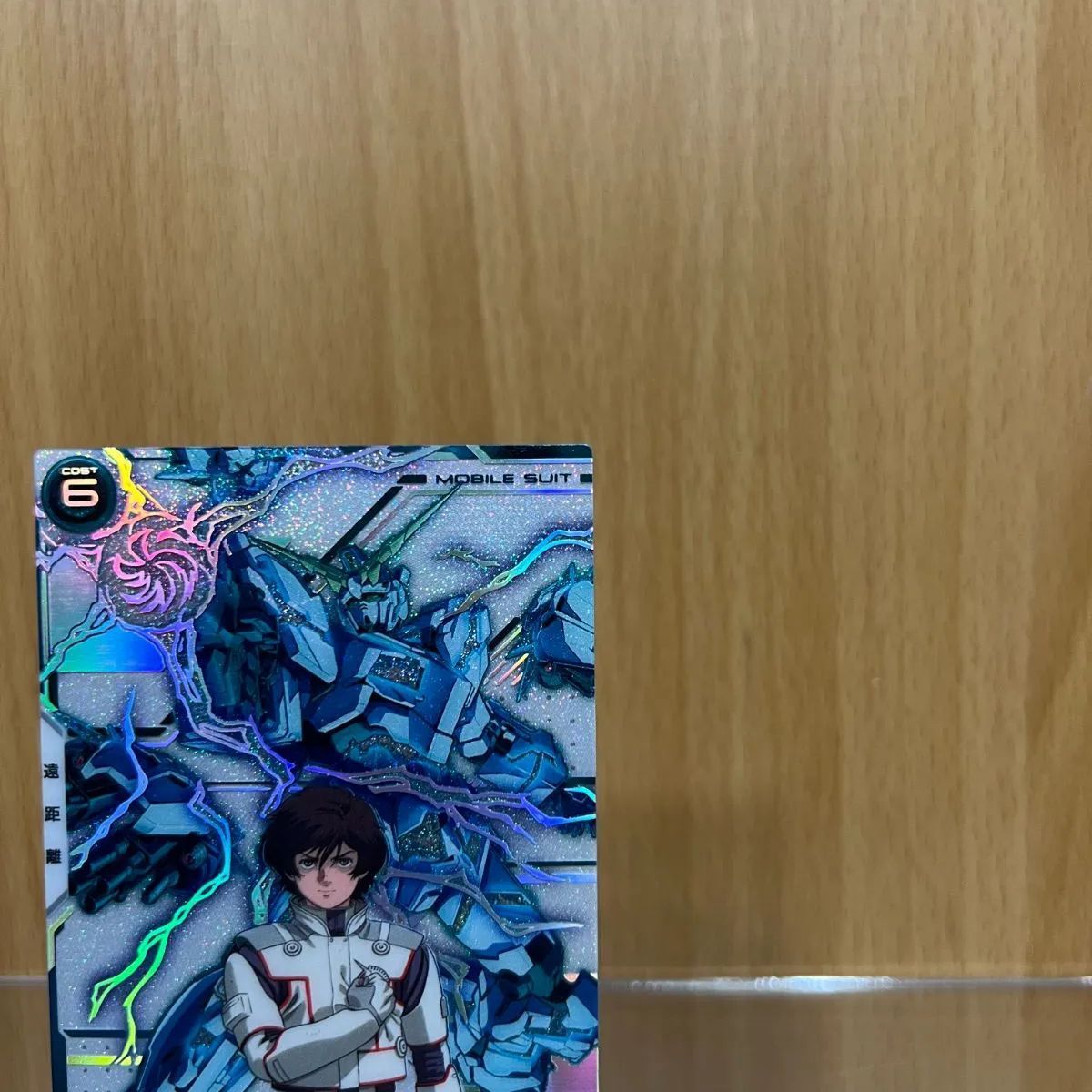 アーセナルベース FQ03 ユニコーン 覚醒 SP シークレット アーセナルベース FQ03 ユニコーン 覚醒 SP シークレット - メルカリ