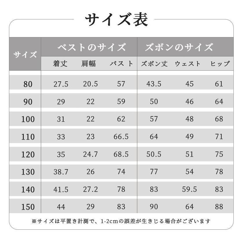 子供スーツ タキシード
