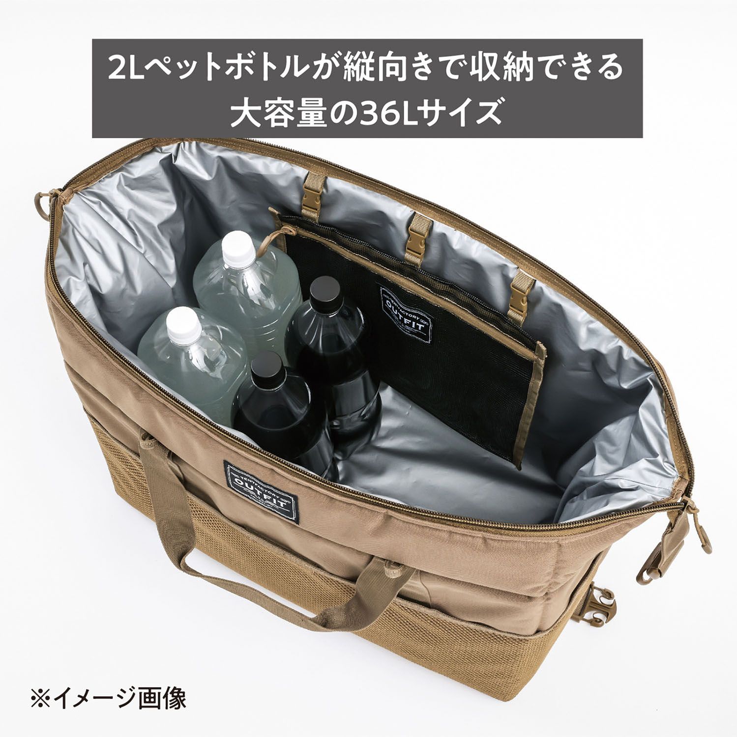 アウトドア