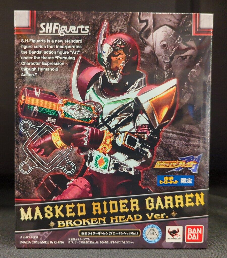 バンダイ S.H.Figuarts お買い得品 仮面ライダー剣 仮面ライダー