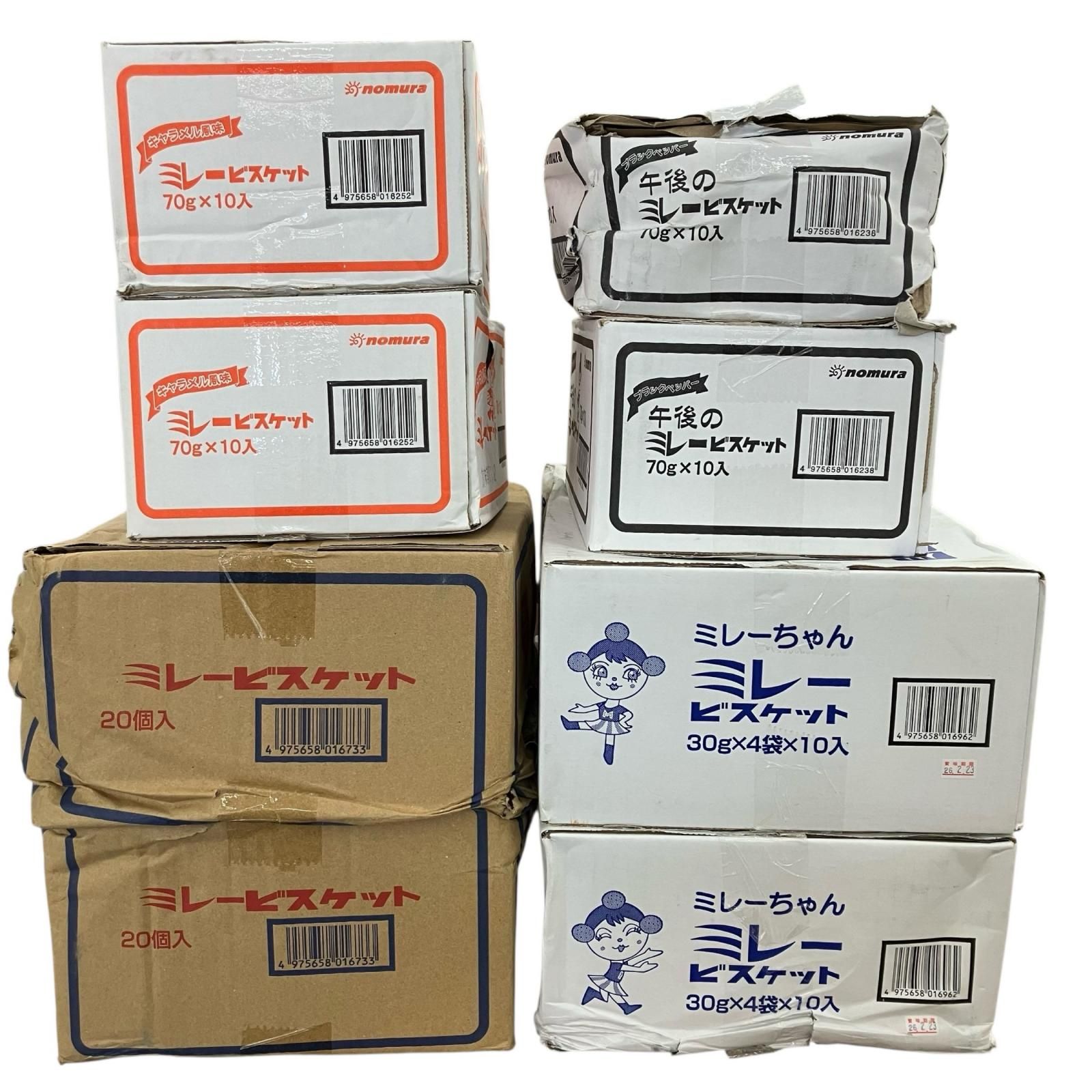 SG00001 訳アリ品 ミレービスケット 8箱まとめ