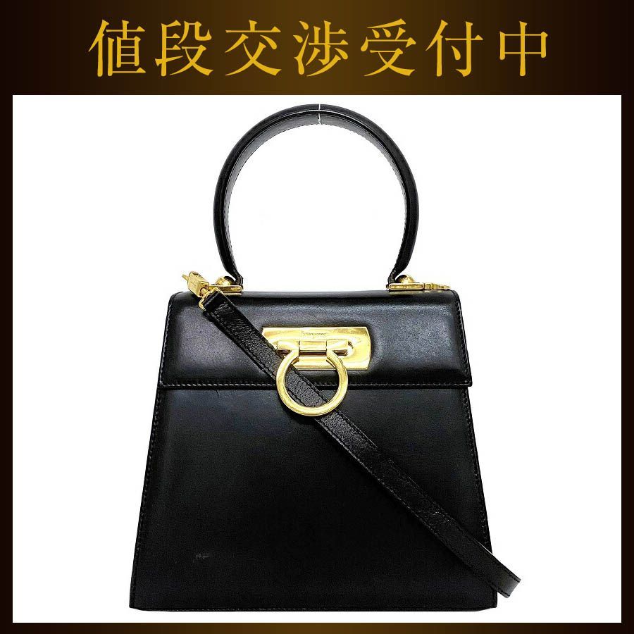 【美品】サルヴァトーレフェラガモ ハンドバッグ2way ガンチーニ ゴールド 黒 Salvatore Ferragamo サルヴァトーレ・フェラガモ ハンドバッグ