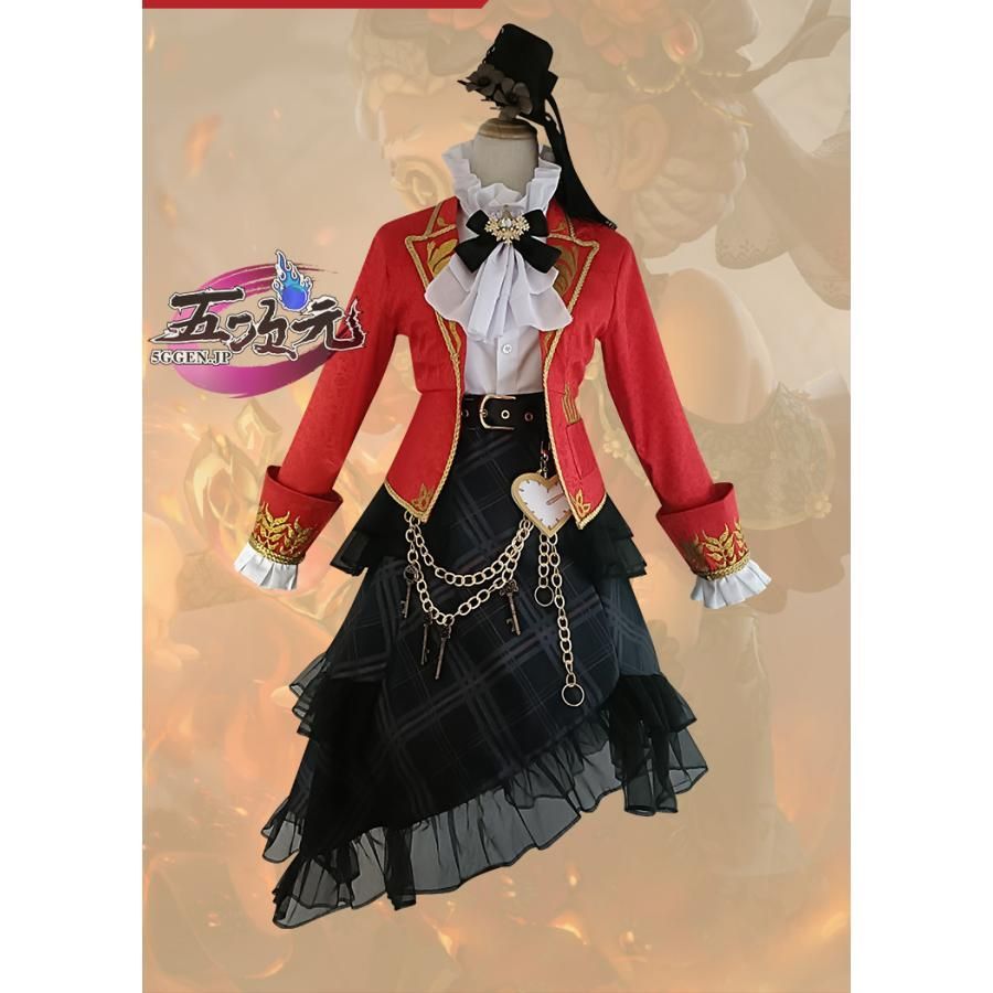 五次元 第五人格 identityV コスプレ 機械技師 心の鍵 衣装