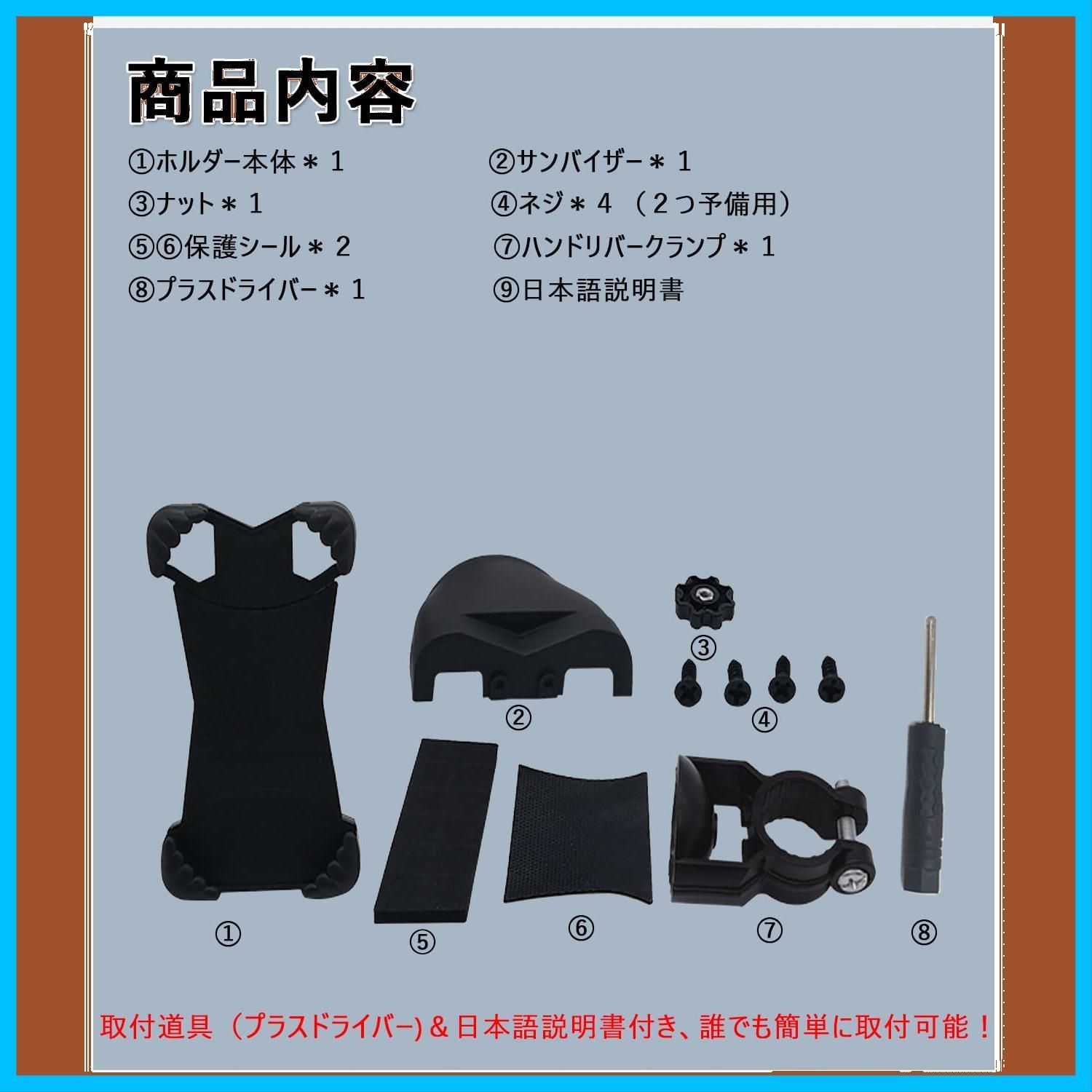 360度回転 取付簡単