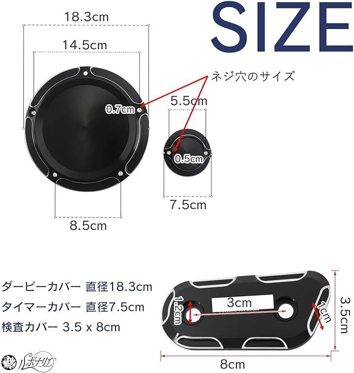 ダービーカバー タイミングタイマーカバー