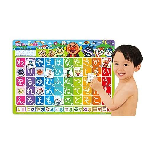 あいうえお教室