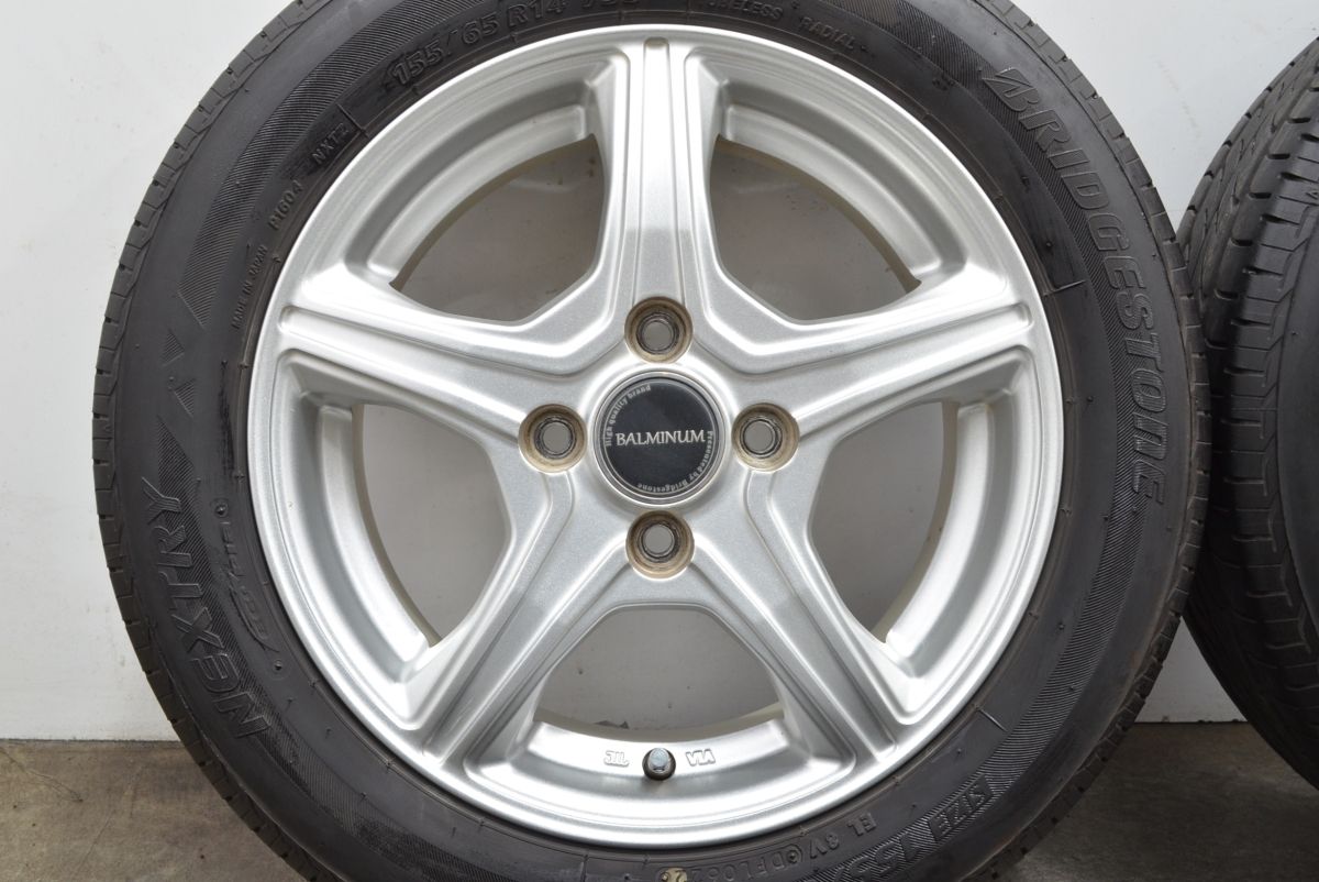 14in 4.5J