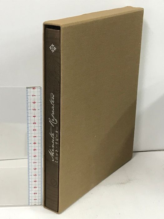 パテックフィリップ ミニット・リピーターカタログ英語版 ミニット