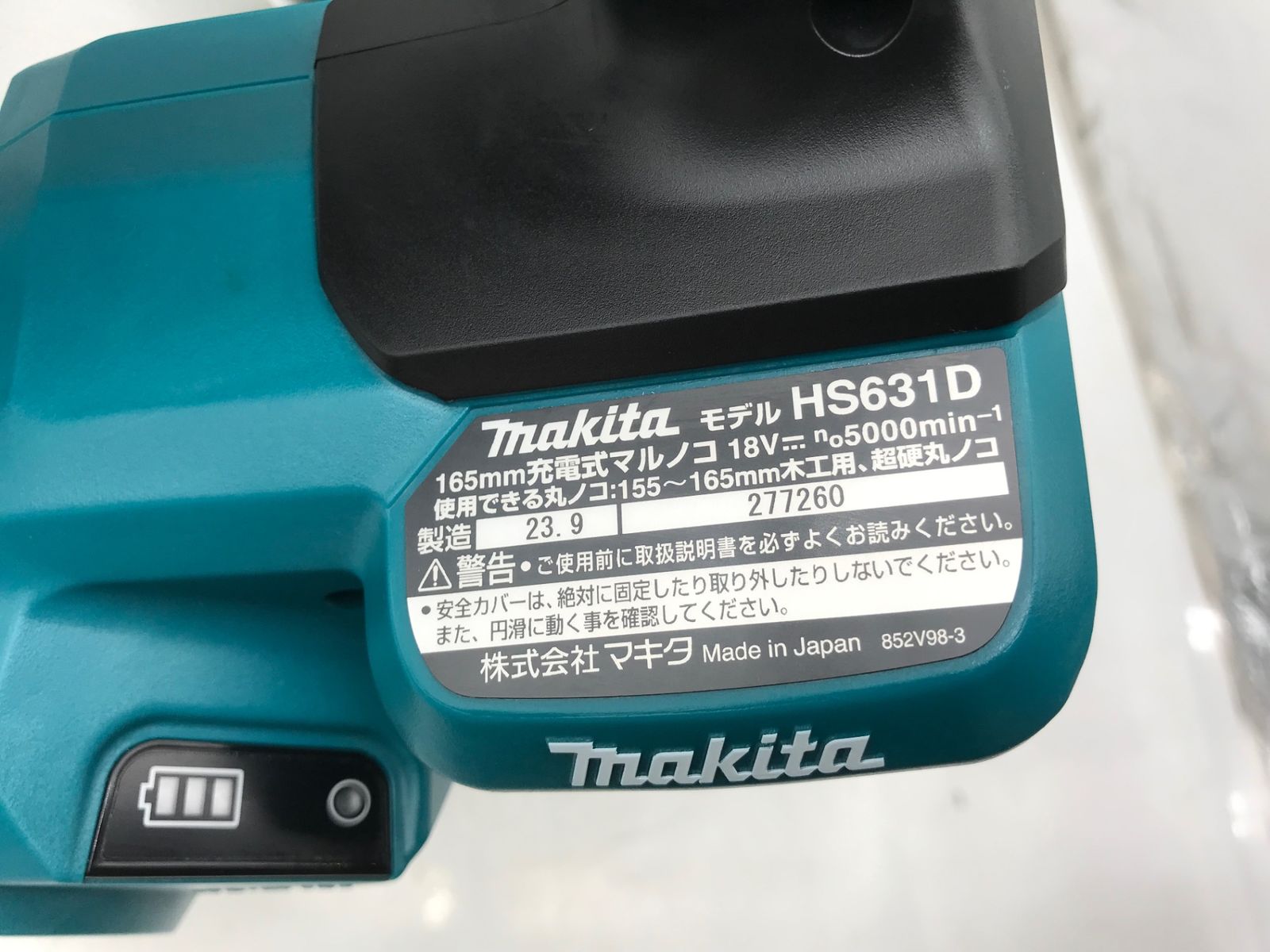 エコツール小牧ｲﾝﾀｰ店 M02