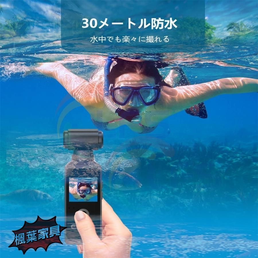 アクションカメラ