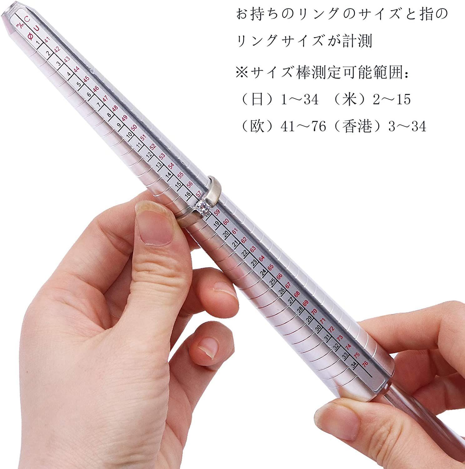 正規 リングゲージ棒 日本規格1～36号計測 4ヶ国のサイズ計測可能