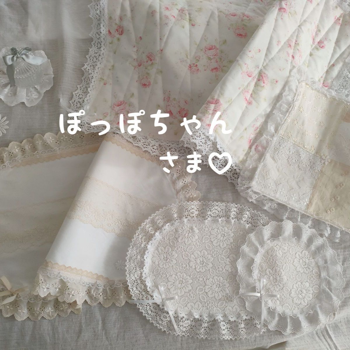 ぽっぽちゃん様♡専用✿*・. - 布物 & レース 雑貨 Acha ꕤ* - メルカリ