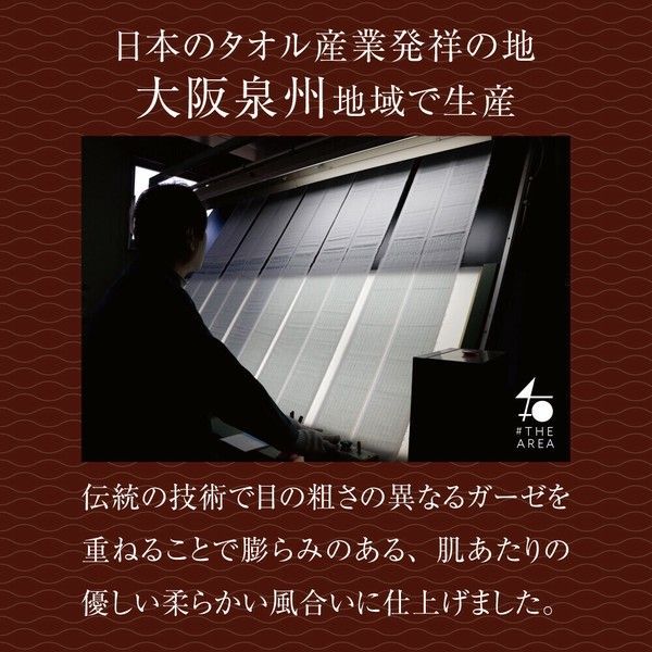 快適睡眠 健康グッズ