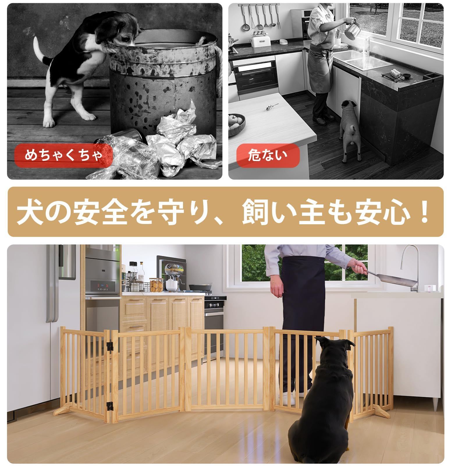 高さ58cm 幅292cm