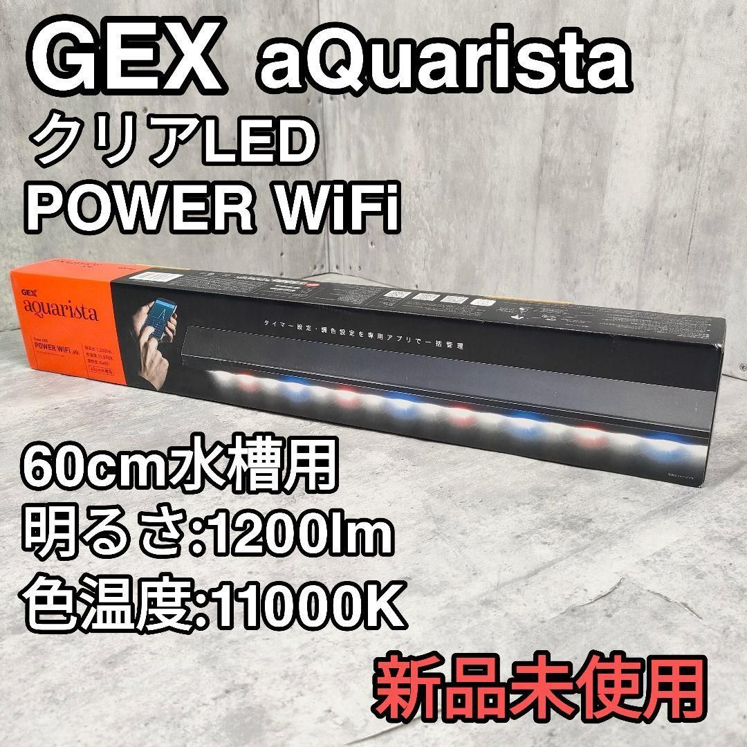 Ga AQUA-U WIDE Black | ジェックス株式会社